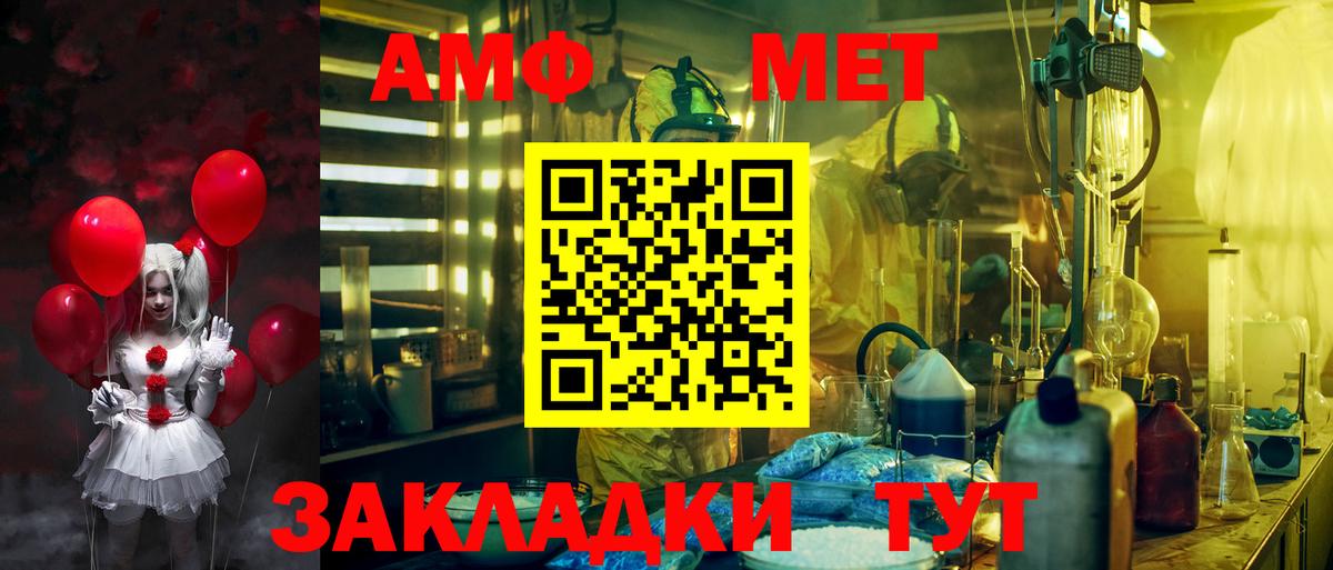 NBOMe  Экстази  Гашиш  Cocaine  Вход с VPN  Выкса  COCAIN  МАРИХУАНА  Метамфетамин  Гашиш  Альфа ПВП СОЛЬ кристаллы  LSD-25  Меф МЯУ МЯУ кристаллы  Мефедрон 