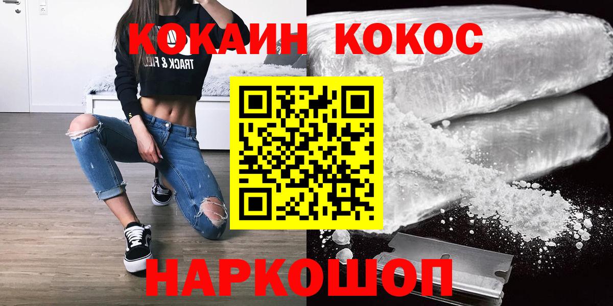 даркнет сайт  Вход с VPN  Выкса  COCAIN Перу  COCAIN FishScale 