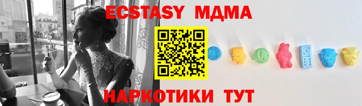 ЭКСТАЗИ Punisher  Экстази Дубай  Выкса  Экстази  Вход с VPN 