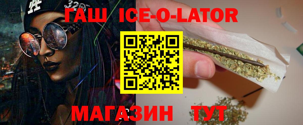Выкса  ГАШ Premium  ГАШ Cannabis  Вход с VPN 