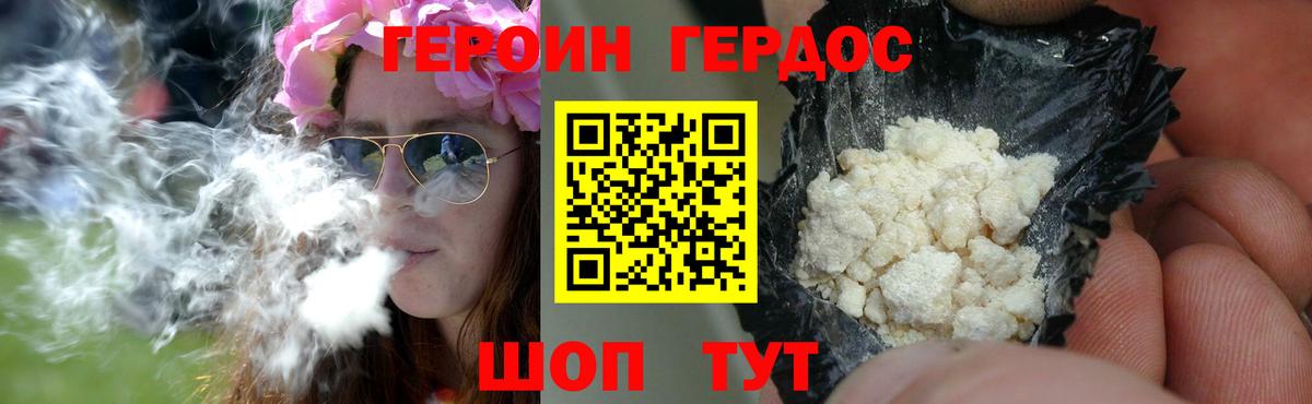 Выкса  Героин VHQ  Вход с VPN 