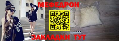 MDMA Бузулук