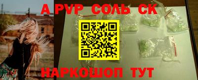 СК Апрелевка