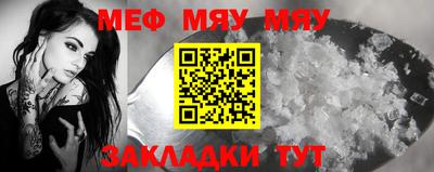 прущие крисы Апшеронск