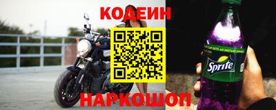 прущие крисы Апшеронск