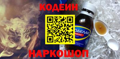 прущие крисы Апшеронск