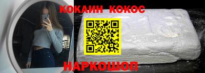 прущие крисы Апшеронск
