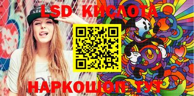 прущие крисы Апшеронск