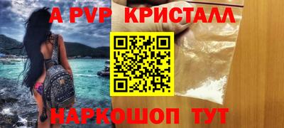 МДМА Бугуруслан