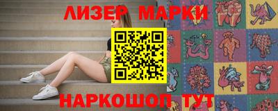 прущие крисы Апшеронск
