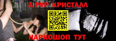 прущие крисы Апшеронск