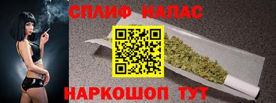 прущие крисы Апшеронск