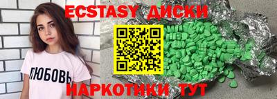 MESCALINE Будённовск