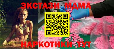 прущие крисы Апшеронск