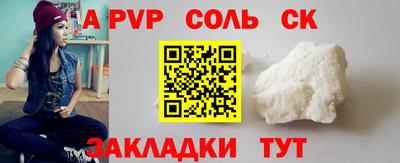 прущие крисы Апшеронск
