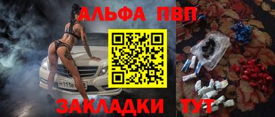прущие крисы Апшеронск