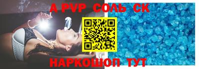 прущие крисы Апшеронск