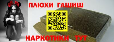 прущие крисы Апшеронск