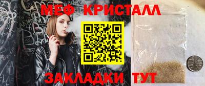 прущие крисы Апшеронск