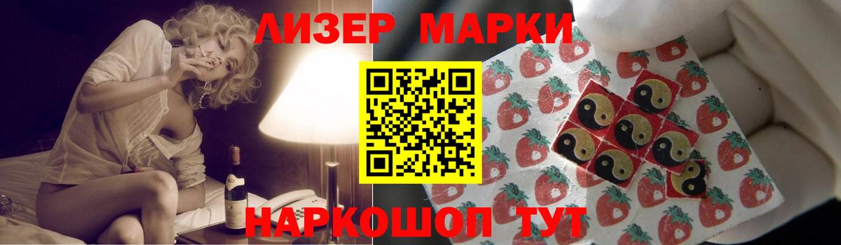 Лсд 25 экстази кислота Выкса