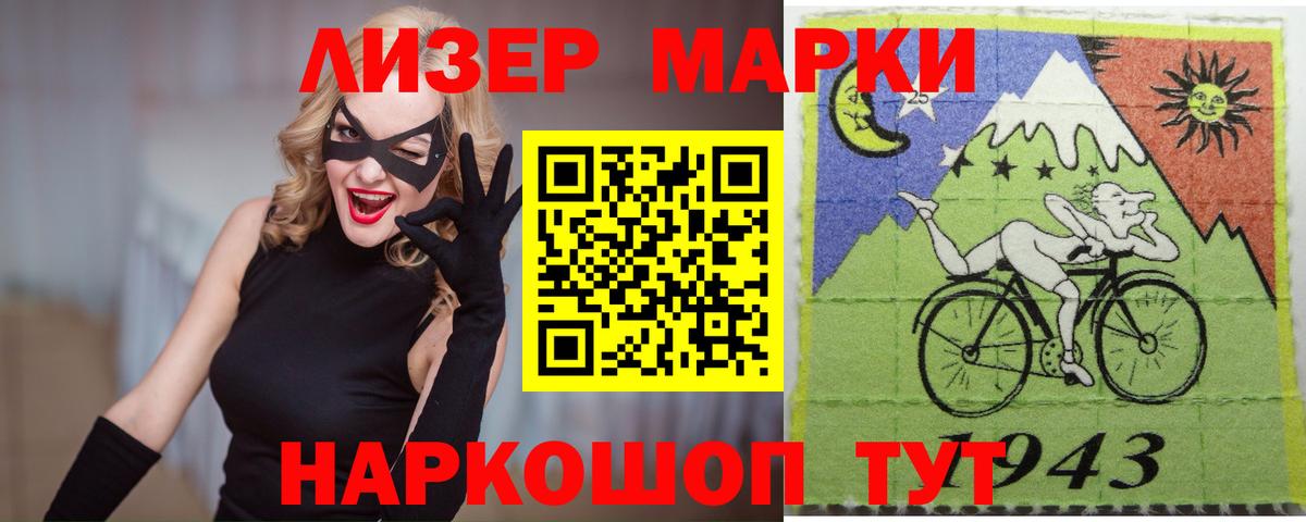 LSD-25 экстази ecstasy  Вход с VPN  Выкса  LSD-25 экстази  ЛСД экстази кислота 