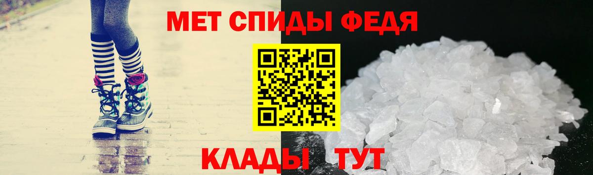 Выкса  Метамфетамин  Вход с VPN  Первитин Декстрометамфетамин 99.9% 