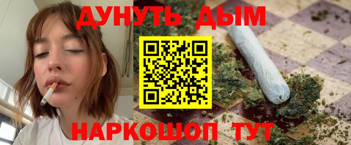 Конопля семена Выкса
