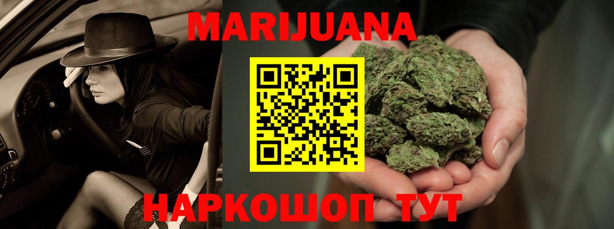 Каннабис тримм  МАРИХУАНА ГИДРОПОН  Бошки марихуана THC 21%  Вход с VPN  Выкса  МАРИХУАНА ГИДРОПОН 